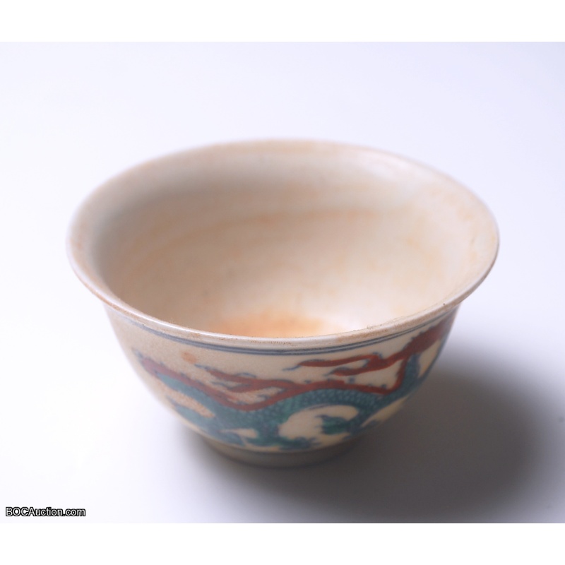 Dragon Cup Da Ming Dynasty