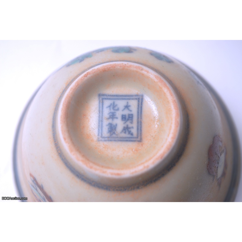 Dragon Cup Da Ming Dynasty