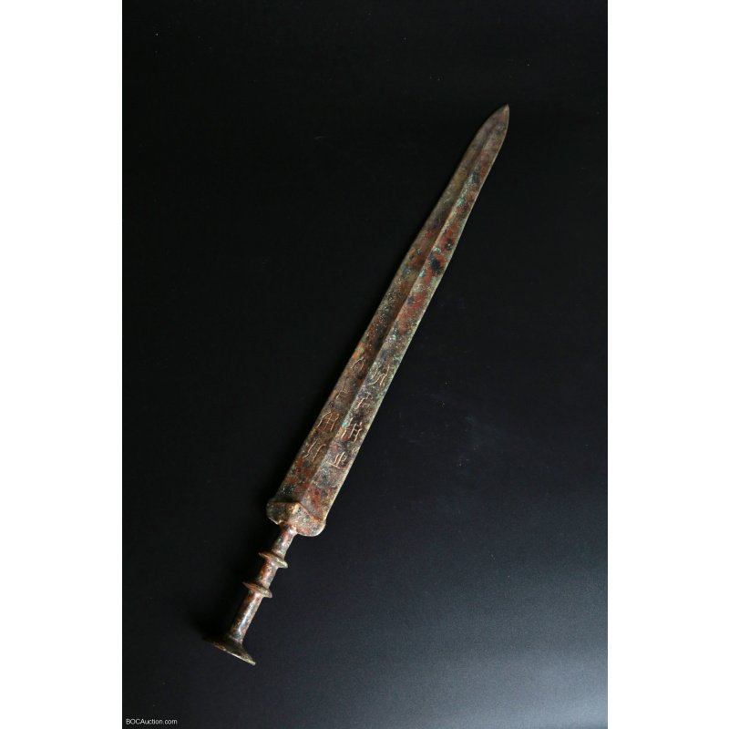 Chinese inscribed Bronze Sword, Warring States Period (475 -221BC)