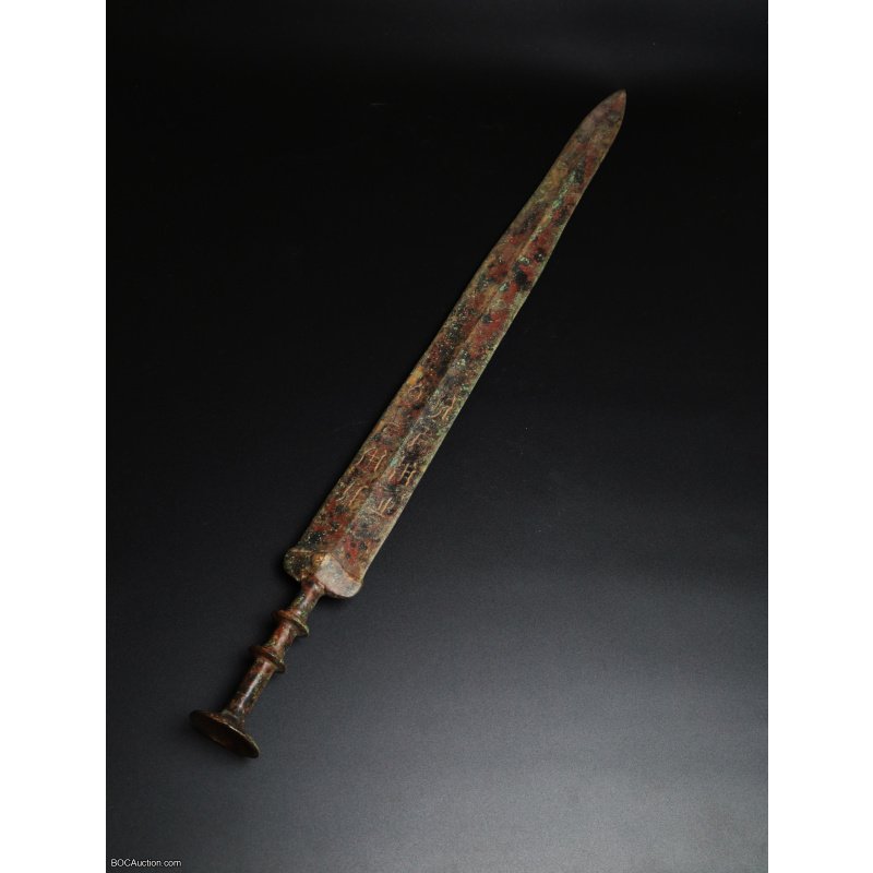 Chinese inscribed Bronze Sword, Warring States Period (475 -221BC)
