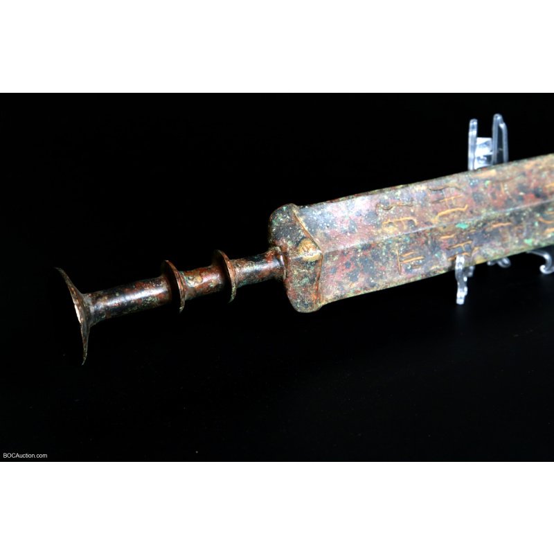 Chinese inscribed Bronze Sword, Warring States Period (475 -221BC)